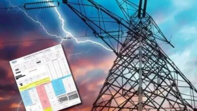 electric bill