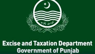 excise and taxation officer