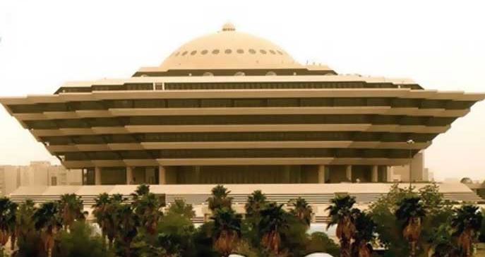 hang till death in saudya