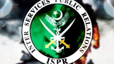 ispr