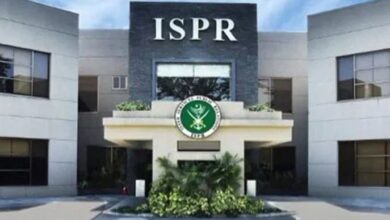 ispr