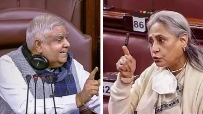 jayia bachan in raajsibha