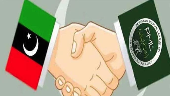 logo of ppp and n league