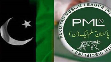 people's party and pmln