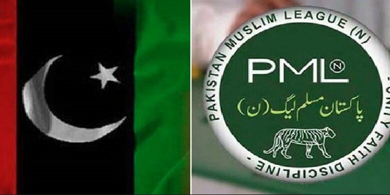 people's party and pmln