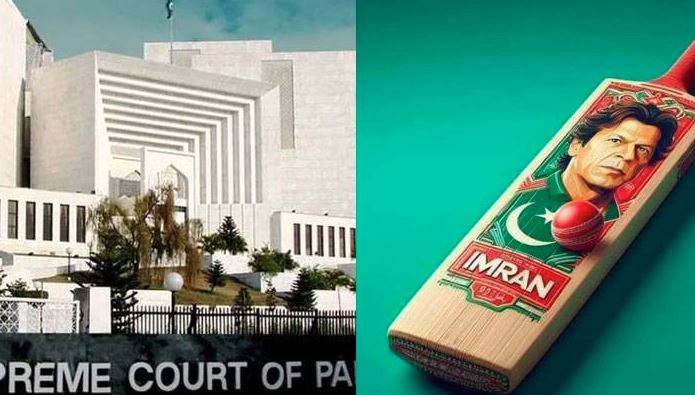 pti in superem court