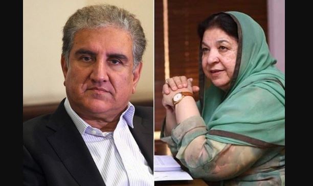shah mehmood qureshi and yasmeen rashid