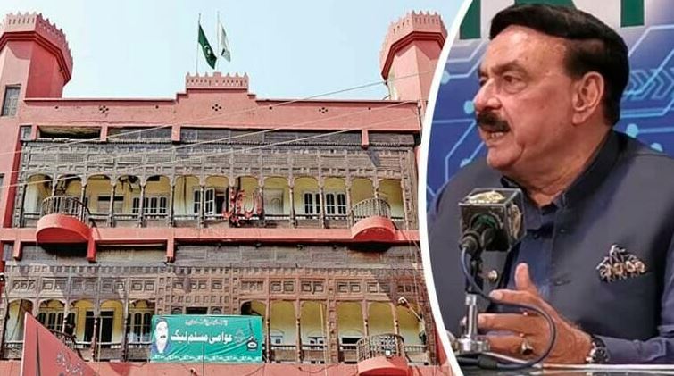 sheikh rasheed protest in lal hawali