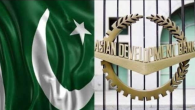 AD BANK,PAKISTAN