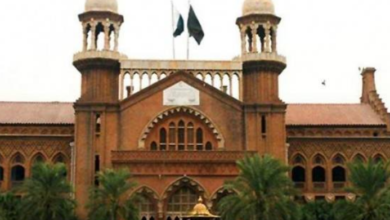 LAHORE HIGH COURT