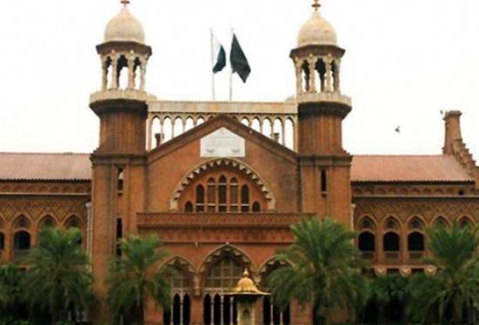 LAHORE HIGH COURT