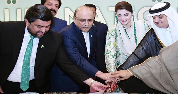asif ali zardari,cm maryam nawaz