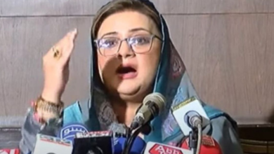 azma bukhari
