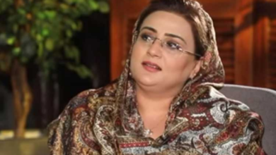 azma bukhari