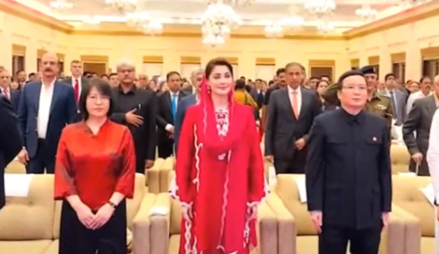 cm maryam nawaz visit china