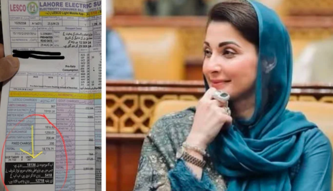 cm maryam nawaz,electricity bills