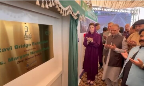 cm punjab maryam nawaz