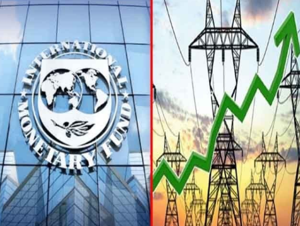 imf,pakistan,electricity