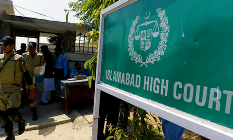 islamabad high court