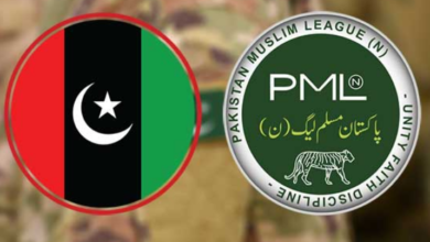 logo of noon league,peoples party