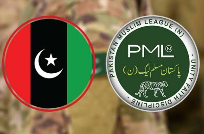 logo of noon league,peoples party