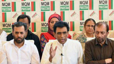 mqm leaders