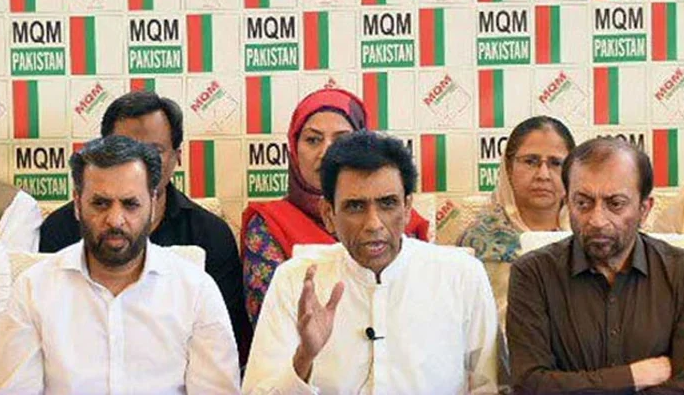mqm leaders
