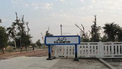 rajanpur city