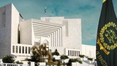 supreem court