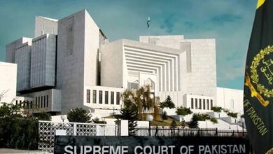 supreme court