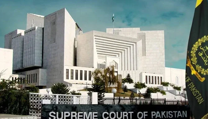 supreme court