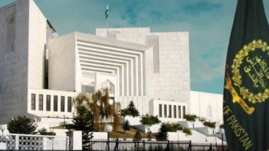 supreme court