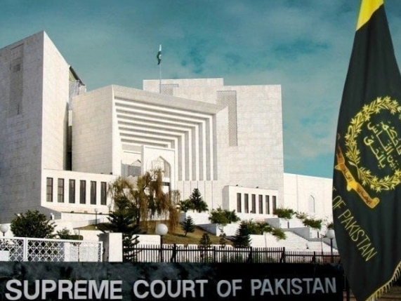 supreme court