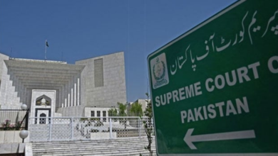 supreme court