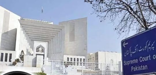 supreme court dd