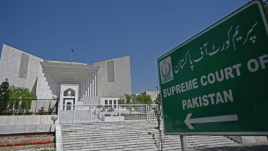 supreme court of pakistan