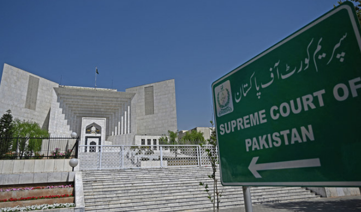 supreme court of pakistan
