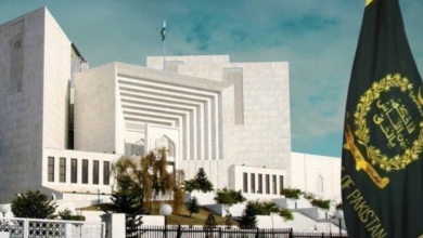 supreme court of pakistan