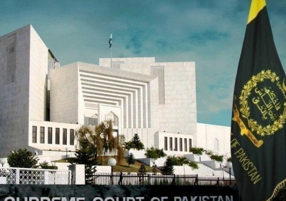 supreme court of pakistan