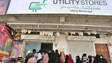 utility stores