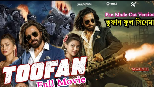 bangla film toofan
