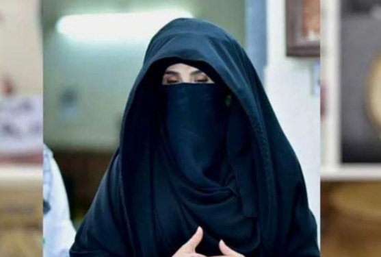 bushra bibi
