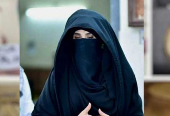 bushra bibi