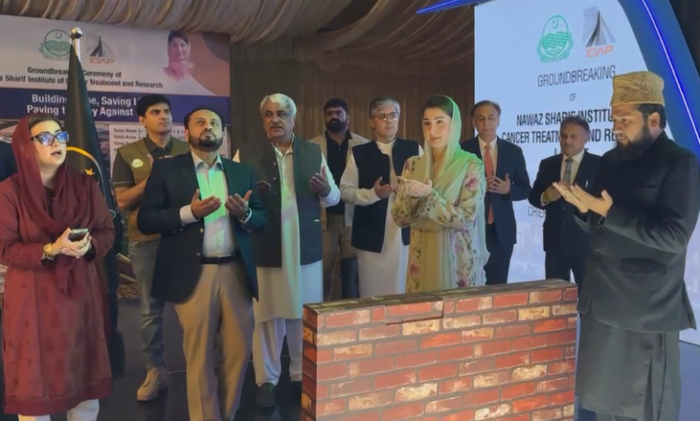 cm maryam nawaz in hospital