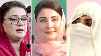 cm maryam nawaz.bushra bibi,azma bukhari