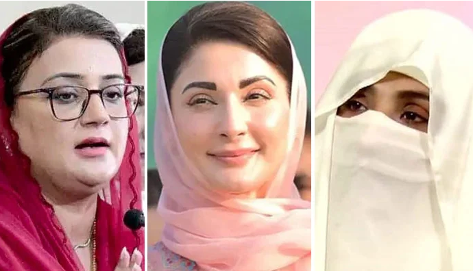 cm maryam nawaz.bushra bibi,azma bukhari