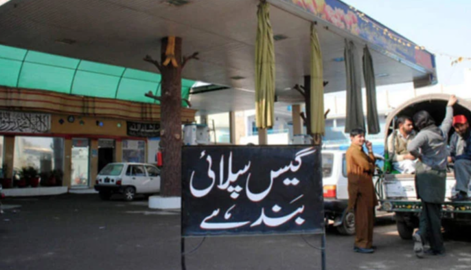 cng station