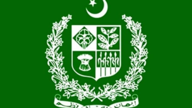 govt logo