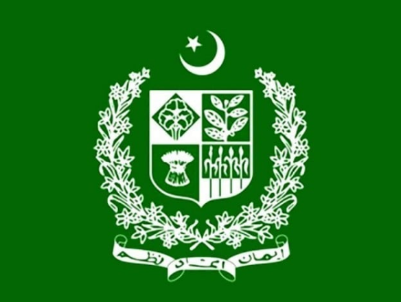 govt logo