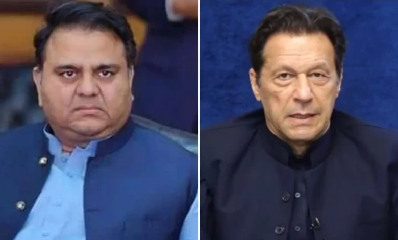 imran khan,fawad ch